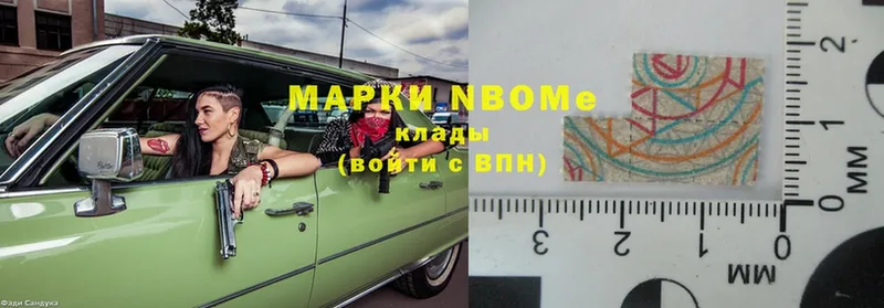 МЕГА ТОР  магазин  наркотиков  Бирюч  Марки 25I-NBOMe 1500мкг 